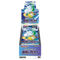 Incandescent Arcana Booster Box Japanese