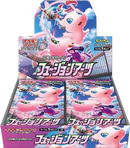 Fusion Arts Japanese Booster Box