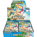Paradise Dragona Booster Box